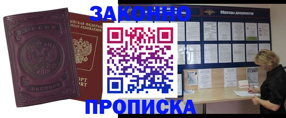 найти адрес прописки в Калининграде